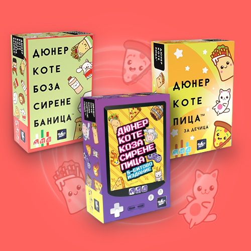 Хоби и игри – Настолни игри и пъзели
