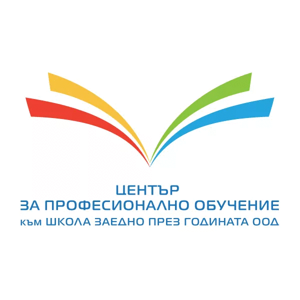 Професионално обучение онлайн – добиване на професионална квалификация